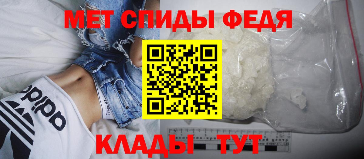 Amphetamine Premium    ONION  Амфетамин  Мегион  Вход с VPN 