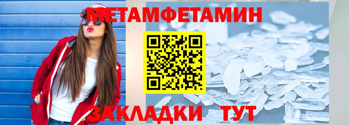 Амфетамин 98% Мегион