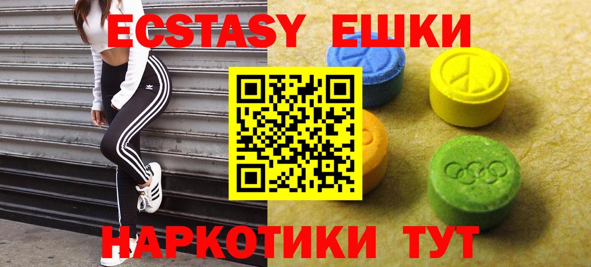Мегион  Экстази DUBAI  ЭКСТАЗИ  Вход с VPN 