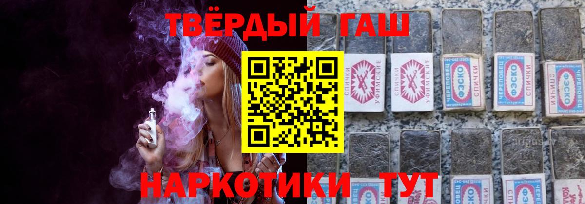 ГАШ Cannabis  ГАШ  Мегион  Гашиш 40% ТГК  Вход с VPN 