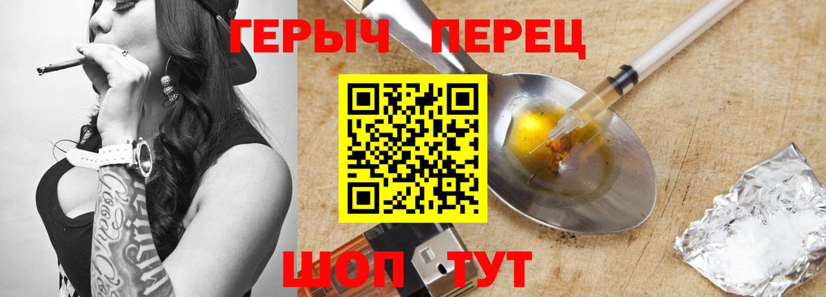 ГЕРОИН  Вход с VPN  Мегион  ГЕРОИН афганец 