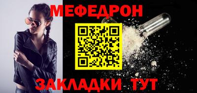 винт Донецк