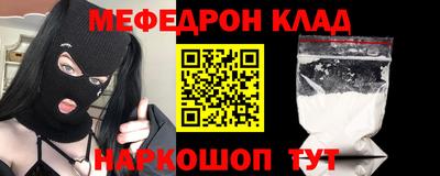 бутик Донской