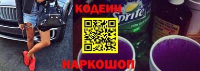 винт Донецк