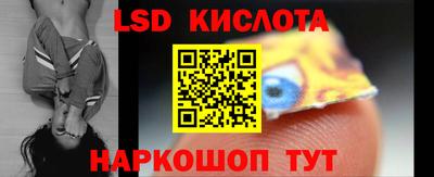 марки lsd Дубна