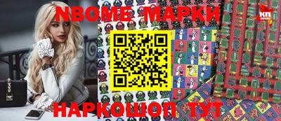 бутик Донской
