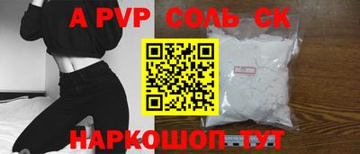 бутик Донской