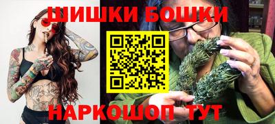 винт Донецк