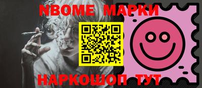 винт Донецк