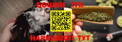 винт Донецк
