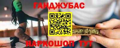 винт Донецк