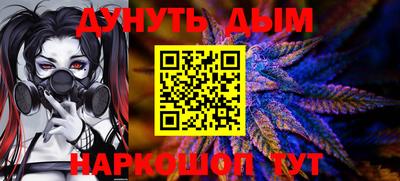 прущая мука Краснодар