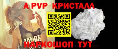 винт Донецк