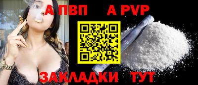 винт Донецк