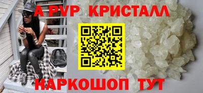 винт Донецк