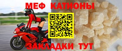 винт Донецк