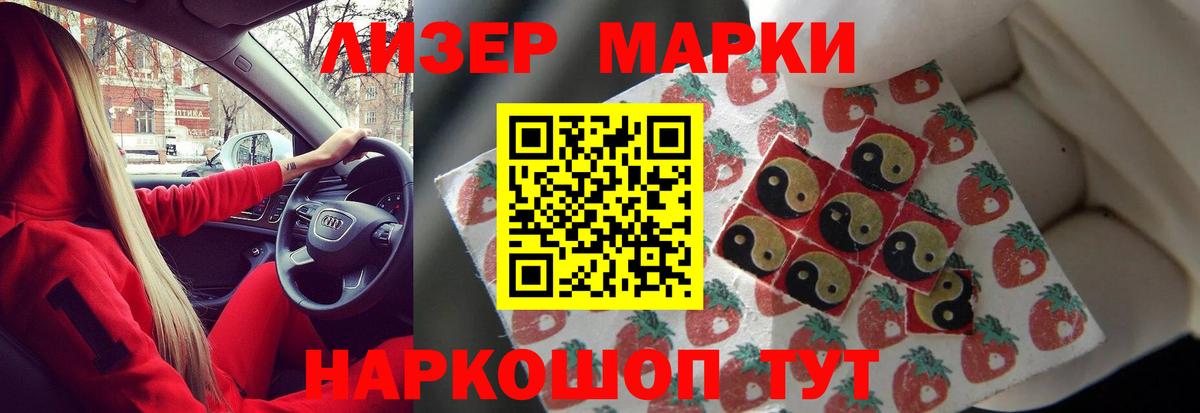 Мегион  LSD-25 экстази  ЛСД экстази кислота  Вход с VPN  Лсд 25 экстази ecstasy 