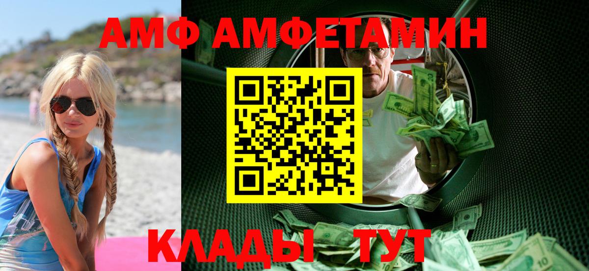 Первитин мет  Вход с VPN  Мегион  Первитин мет 