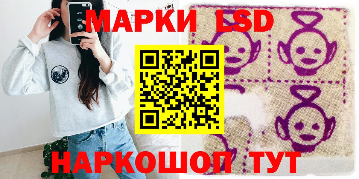 МЕФ  Мефедрон   Вход с VPN  Codein  МАРИХУАНА  Мегион  Лсд 25  Cocaine  ГАШ  Где купить наркотики? 